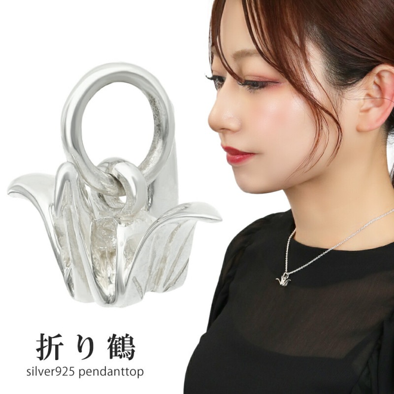 ������ �ޤ��� ����С� �ڥ����ȥȥå� (��������ʤ�) �ͥå��쥹 �ڥ����� �ȥå� �إå� 925 ����С����������꡼ �ޤ�� �� �Ĥ� �ĥ� �ﵯʪ �ְ� ���� �� ���� ���� Ω�� ��ٹ� ���줤 ��� ���� ��� ��ǥ����� ������ ��ǰ�� �ץ쥼��� �͵� �������