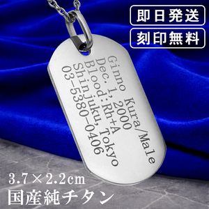 ドッグタグ(刻印可)|大人のための上質なシルバーアクセサリー通販