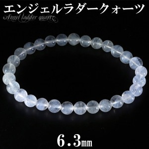エンジェルラダー クォーツ ブレスレット 6.3mm 17〜18cm M 〜L サイズ エンジェルラダークォーツ フローグロースクォーツ エンジェルラダーファントムクォーツ エンジェルフェザー 水晶 