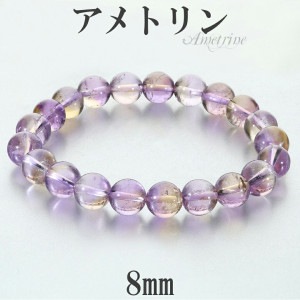 ����ȥ�� ���ʼ� �֥쥹��å� 8mm 17.5cm ��� M ��ǥ����� L ������ ����ȥ��֥쥹��å� ������ 2�� 11�� ŷ���� �ѥ���ȡ��� ���� ���� �ѡ��ץ� �������� �� �� �徽 �粫�徽 ������ �Ɀ �Х����顼�������� �ץ쥼��� �͵� �ѥ���ȡ���֥쥹��å�