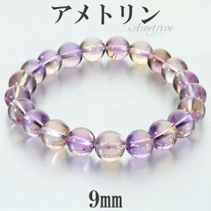 ����ȥ�� ���ʼ� �֥쥹��å� 9mm 17.5cm ��� M ��ǥ����� L ������ ����ȥ��֥쥹��å� ������ 2�� 11�� ŷ���� �ѥ���ȡ��� ���� ���� �ѡ��ץ� �������� �� �� �徽 �粫�徽 ������ �Ɀ �Х����顼�������� �ץ쥼��� �͵� �ѥ���ȡ���֥쥹��å�