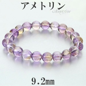 ����ȥ�� ���ʼ� �֥쥹��å� 9.2mm 18cm ��� M ��ǥ����� L ������ ����ȥ��֥쥹��å� ������ 2�� 11�� ŷ���� �ѥ���ȡ��� ���� ���� �ѡ��ץ� �������� �� �� �徽 �粫�徽 ������ �Ɀ �Х����顼�������� �ץ쥼��� �͵� �ѥ���ȡ���֥쥹��å�