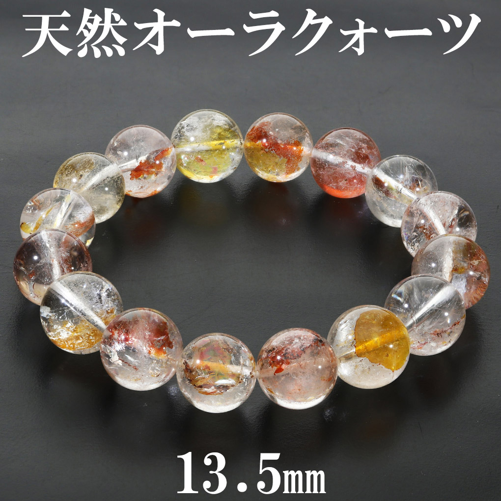 【つる927】レッドオーラクォーツのかめちゃん形オルゴナイト☆他３点 天然オーラクォーツ（錦鯉水晶）の商品一覧｜パワーストーン卸・天然石