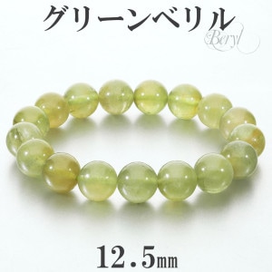 ���꡼��٥�� �֥쥹��å� 12.5mm 19cm ��� L ��ǥ����� LL ������ �٥�� ���꡼�� �� ���� ���꡼�󥢥����ޥ�� �饤��٥�� �٥��֥쥹��å� ŷ���� �ѥ���ȡ��� ���� ���� ������ ���� ��� �ѥ���ȡ���֥쥹��å� �ץ쥼��� �͵�