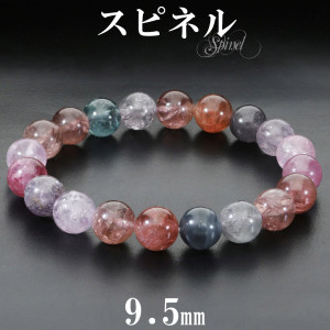 鑑別書付】天然スピネル多面カットブレスレット 鑑別書付】天然