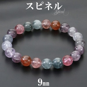 ���ԥͥ� �֥쥹��å� �ޥ�����顼 9mm 17.5cm ��� M ��ǥ����� L ������ ��å� �֥롼 �ԥ� �ѡ��ץ� ���졼 ���ԥͥ�֥쥹��å� ��åɥ��ԥͥ� �ԥ󥯥��ԥͥ� ŷ���� �ѥ���ȡ��� ���� ���� 8�� ������ ������ �Ż��� ������ ����� �ץ쥼��� �͵�