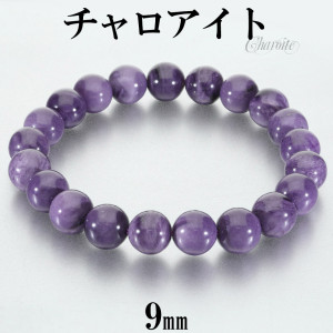 すっごく綺麗！チャロアイト！ チャロアイト|大人のための上質なシルバーアクセサリー通販｜新宿銀の蔵