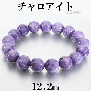  ֥쥹å 12.2mm 18.5cm  L ǥ LL  ȥ֥쥹å ŷ ѥȡ ҡ ȡ   ѡץ    ѥȡ֥쥹å ŷХ֥쥹å ץ쥼 ͵