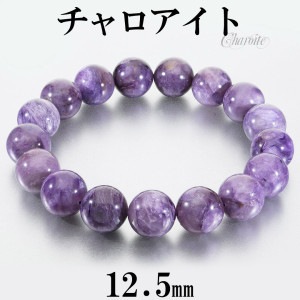  ֥쥹å 12.5mm 19cm  L ǥ LL  ȥ֥쥹å ŷ ѥȡ ҡ ȡ   ѡץ    ѥȡ֥쥹å ŷХ֥쥹å ץ쥼 ͵