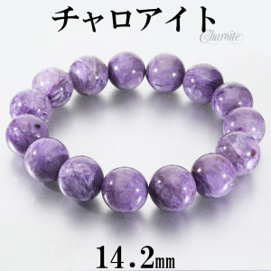  ֥쥹å  14.2mm 18.5cm  L ǥ LL  ȥ֥쥹å ŷ ѥȡ ҡ ȡ   ѡץ    ѥȡ֥쥹å ŷХ֥쥹å ץ쥼 ͵ 礭