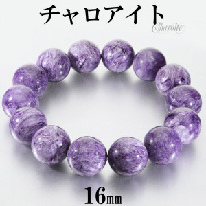  ֥쥹å  14.2mm 18.5cm  L ǥ LL  ȥ֥쥹å ŷ ѥȡ ҡ ȡ   ѡץ    ѥȡ֥쥹å ŷХ֥쥹å ץ쥼 ͵ 礭