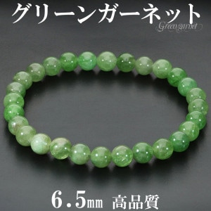 ���ʼ� ���꡼�󥬡��ͥå� �֥쥹��å� 6.5mm 17.5cm ��� M ��ǥ����� L ������ �����ͥå� ��-�ͥå� ���꡼�� �� ���꡼�󥬡��ͥåȥ֥쥹��å� �����ͥåȥ֥쥹��å� �ĥ��ܥ饤�� 1�� ������ ŷ���� �ѥ���ȡ��� ���� ���� �ץ쥼��� �͵� ������ ������