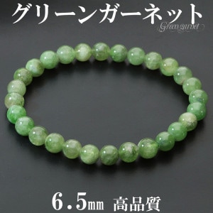 ���ʼ� ���꡼�󥬡��ͥå� �֥쥹��å� 6.5mm 17.5cm ��� M ��ǥ����� L ������ �����ͥå� ��-�ͥå� ���꡼�� �� ���꡼�󥬡��ͥåȥ֥쥹��å� �����ͥåȥ֥쥹��å� �ĥ��ܥ饤�� 1�� ������ ŷ���� �ѥ���ȡ��� ���� ���� �ץ쥼��� �͵� ������ ������