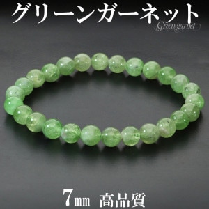 ���ʼ� ���꡼�󥬡��ͥå� �֥쥹��å� 7mm 17.5cm ��� M ��ǥ����� L ������ �����ͥå� ��-�ͥå� ���꡼�� �� ���꡼�󥬡��ͥåȥ֥쥹��å� �����ͥåȥ֥쥹��å� �ĥ��ܥ饤�� 1�� ������ ŷ���� �ѥ���ȡ��� ���� ���� �ץ쥼��� �͵� ������ ������