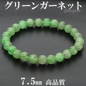 ���ʼ� ���꡼�󥬡��ͥå� �֥쥹��å� 7.5mm 18cm ��� M ��ǥ����� L ������ �����ͥå� ��-�ͥå� ���꡼�� �� ���꡼�󥬡��ͥåȥ֥쥹��å� �����ͥåȥ֥쥹��å� �ĥ��ܥ饤�� 1�� ������ ŷ���� �ѥ���ȡ��� ���� ���� �ץ쥼��� �͵� ������ ������