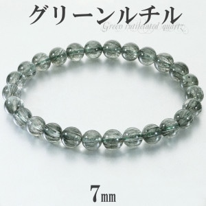 ���꡼������ �֥쥹��å� 7mm 17.5cm ��� M ��ǥ����� L ������ ���꡼�����륯������ �Ɀ ����륯������ ���꡼�� �� �п� ����� ����륯������ ŷ���� �ѥ���ȡ��� ���� ���� ���꡼�����륯�����ĥ֥쥹��å� �ץ쥼��� �͵� ���� �򹯱� �Ż���