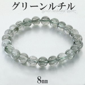 ���꡼������ �֥쥹��å� 8mm 17.5cm ��� M ��ǥ����� L ������ ���꡼�����륯������ �Ɀ ����륯������ ���꡼�� �� �п� ����� ����륯������ ŷ���� �ѥ���ȡ��� ���� ���� ���꡼�����륯�����ĥ֥쥹��å� �ץ쥼��� �͵� ���� �򹯱� �Ż���