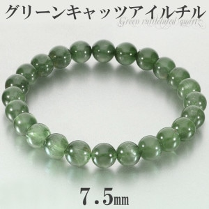 ���ʼ� ���꡼�� ����åĥ�������� �֥쥹��å� 7.5mm 16.5cm ��ǥ����� S ������ ����åĥ��� ���꡼������ ���꡼�����륯������ ����åĥ�������륯������ �Ɀ ����륯������ �� ����� ����륯������ ŷ���� �ѥ���ȡ��� ���� ���� �ץ쥼��� �͵�