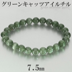 ʼ ꡼ åĥ ֥쥹å 7.5mm 16.5cm ǥ S  åĥ ꡼ ꡼륯 åĥ륯 Ɀ 륯   륯 ŷ ѥȡ   ץ쥼 ͵