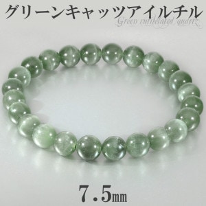 ʼ ꡼ åĥ ֥쥹å 7.5mm 16.5cm ǥ S  åĥ ꡼ ꡼륯 åĥ륯 Ɀ 륯   륯 ŷ ѥȡ   ץ쥼 ͵