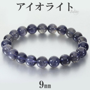 �������饤�� �֥쥹��å� 9mm 18cm ��� M ��ǥ����� L ������ ���顼 �������饤�ȥ֥쥹��å� �������������ե����� �����ǥ����饤�� �������������� ŷ���� �ѥ���ȡ��� ���� ���� 3�� ������ ������ �ѡ��ץ� �� �֥롼 �� ���� ���� �ץ쥼��� �͵�