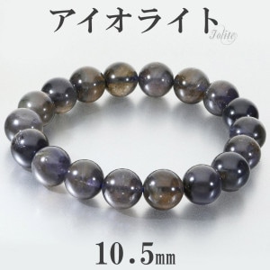 �������饤�� �֥쥹��å� 10.5mm 17cm ��ǥ����� M ������ �������饤�ȥ֥쥹��å� �������������ե����� �����ǥ����饤�� �������������� ŷ���� �ѥ���ȡ��� ���� ���� 3�� ������ ������ �ѡ��ץ� �� �֥롼 �� ���� �ʹִط� ���� �ץ쥼��� �͵�