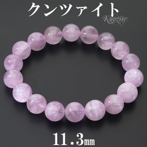 クンツァイト|大人のための上質なシルバーアクセサリー通販｜新宿銀の蔵