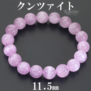 クンツァイト|大人のための上質なシルバーアクセサリー通販｜新宿銀の蔵