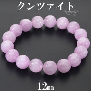 クンツァイト|大人のための上質なシルバーアクセサリー通販｜新宿銀の蔵