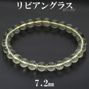 リビアングラス|大人のための上質なシルバーアクセサリー通販