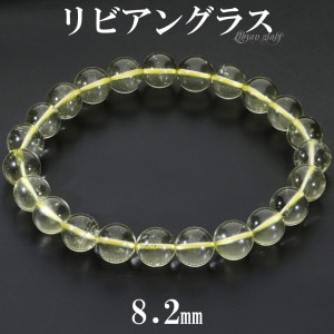 リビアングラス|大人のための上質なシルバーアクセサリー通販