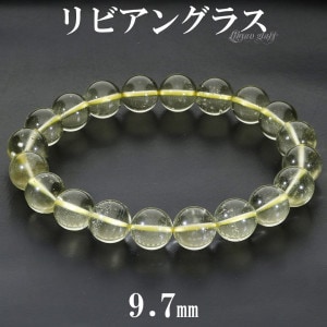 リビアングラス さざれ 細石 900g + リビアングラス|大人のための上質なシルバーアクセサリー通販