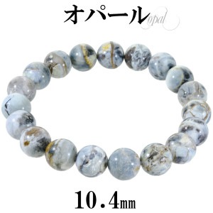 ���ѡ��� ����󥪥ѡ��� �֥쥹��å� 10.5mm 18cm ��� M ��ǥ����� L ������ ���ѡ���֥쥹��å� �֥롼 ���졼 �ۥ磻�� ŷ���� �ѥ���ȡ��� ���� ���� 10�� ������ ��¤�� �Ż��� ������ ŷ���Х֥쥹��å� �ѥ���ȡ���֥쥹��å� �ץ쥼��� �͵�