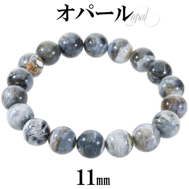 オパール コモンオパール ブレスレット 11mm 18cm メンズ M レディース オパール コモンオパール ブレスレット 11mm 18cm メンズ M レディース