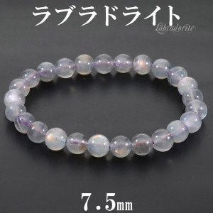 ラブラドライト|大人のための上質なシルバーアクセサリー通販