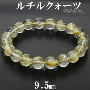 ɥ륯 ֥쥹å 9.5mm 17.5cm  M ǥ L  ŷ ѥȡ 륯  ǥ Ɀ 륯  륯ĥ֥쥹å   ֥쥹 ѥȡ֥쥹å ץ쥼 ͵