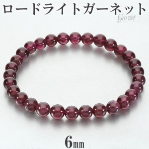 �����ɥ饤�ȥ����ͥå� �֥쥹��å� 6mm 17cm ��ǥ����� M ������ �����ͥå� �����ɥ饤�ȥ����ͥåȥ֥쥹��å� �����ͥåȥ֥쥹��å� ŷ���� �ѥ���ȡ��� ���� ���� ���� ��å� �� 1�� ������ �ץ쥼��� �͵� ������ ������ ���� �ѥ���ȡ���֥쥹��å�