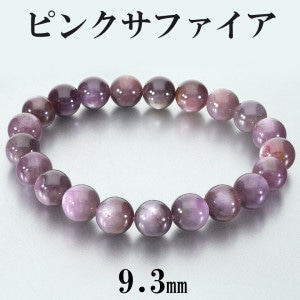 ������ �ԥ󥯥��ե����� �֥쥹��å� 9.3mm 18cm ��� M ��ǥ����� L ������ ���ե����� �ԥ� ���������ե����� ���ե������֥쥹��å� ���ե����� ŷ���� �ѥ���ȡ��� ���� �֥쥹 ���� ������ 9�� �Ż��� ������ ����� �Ķ� �ץ쥼��� �͵�