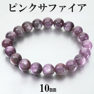 ������ �ԥ󥯥��ե����� �֥쥹��å� 10mm 19cm ��� L ��ǥ����� LL ������ ���ե����� �ԥ� ���������ե����� ���ե������֥쥹��å� ���ե����� ŷ���� �ѥ���ȡ��� ���� �֥쥹 ���� ������ 9�� �Ż��� ������ ����� �Ķ� �ץ쥼��� �͵�