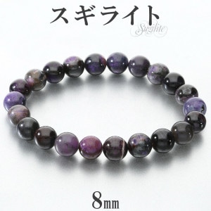 �����饤�� �֥쥹��å� 8mm 16.5cm ��ǥ����� S ������ �����饤�ȥ֥쥹��å� �ѡ��ץ� �� ���� ŷ���� �ѥ���ȡ��� �ҡ���� ���ȡ��� ���� ���� ���� ���� ���� �ѥ���ȡ���֥쥹��å� ŷ���Х֥쥹��å� �ץ쥼��� �͵� ����� �ҡ���󥰥��ȡ���