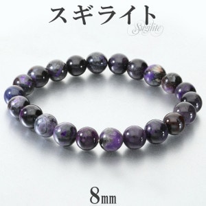 �����饤�� �֥쥹��å� 8mm 16.5cm ��ǥ����� S ������ �����饤�ȥ֥쥹��å� �ѡ��ץ� �� ���� ŷ���� �ѥ���ȡ��� �ҡ���� ���ȡ��� ���� ���� ���� ���� ���� �ѥ���ȡ���֥쥹��å� ŷ���Х֥쥹��å� �ץ쥼��� �͵� ����� �ҡ���󥰥��ȡ���