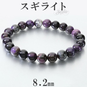 �����饤�� �֥쥹��å� 8mm 17cm ��ǥ����� M ������ �����饤�ȥ֥쥹��å� �ѡ��ץ� �� ���� ŷ���� �ѥ���ȡ��� �ҡ���� ���ȡ��� ���� ���� ���� ���� ���� �ѥ���ȡ���֥쥹��å� ŷ���Х֥쥹��å� �ץ쥼��� �͵� ����� �ҡ���󥰥��ȡ���