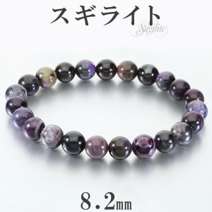 �����饤�� �֥쥹��å� 8.2mm 17.5cm ��� M ��ǥ����� L ������ �����饤�ȥ֥쥹��å� �ѡ��ץ� �� ���� ŷ���� �ѥ���ȡ��� �ҡ���� ���ȡ��� ���� ���� ���� ���� �ѥ���ȡ���֥쥹��å� ŷ���Х֥쥹��å� �ץ쥼��� �͵� �����