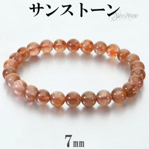 ���󥹥ȡ��� �֥쥹��å� 7mm 17.5cm ��� M ��ǥ����� L ������ ���󥹥ȡ���֥쥹��å� ���󥹥�-�� ��Ĺ�� �إꥪ�饤�� ������ ����� �� ������ ŷ���� �ѥ���ȡ��� ���� ���� ŷ���Х֥쥹��å� �ѥ���ȡ���֥쥹��å� �ץ쥼��� �͵�