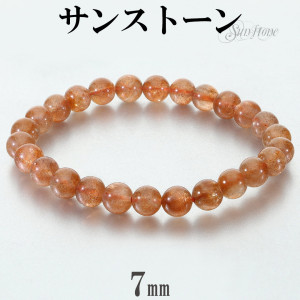 ���󥹥ȡ��� �֥쥹��å� 7mm 17.5cm ��� M ��ǥ����� L ������ ���󥹥ȡ���֥쥹��å� ���󥹥�-�� ��Ĺ�� �إꥪ�饤�� ������ ����� �� ������ ŷ���� �ѥ���ȡ��� ���� ���� ŷ���Х֥쥹��å� �ѥ���ȡ���֥쥹��å� �ץ쥼��� �͵�