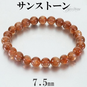 ���󥹥ȡ��� �֥쥹��å� 7.5mm 17cm ��ǥ����� M ������ ���󥹥ȡ���֥쥹��å� ���󥹥�-�� ��Ĺ�� �إꥪ�饤�� ������ ����� �� ������ ŷ���� �ѥ���ȡ��� ���� ���� ŷ���Х֥쥹��å� �ѥ���ȡ���֥쥹��å� �ץ쥼��� �͵�