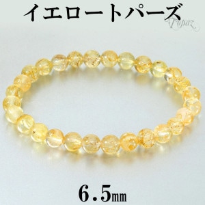 ȥѡ ֥쥹å 6.5mm 17cm ǥ M  ȥѡ ŷȥѡ ȥѡ֥쥹å      ŷ ѥȡ   11  Ɀ  Ż ٶ  ѥȡ֥쥹å ץ쥼 ͵