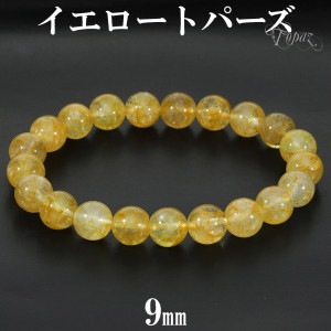 ȥѡ ֥쥹å 9mm 17.5cm  M ǥ L  ȥѡ ŷȥѡ ȥѡ֥쥹å      ŷ ѥȡ   11  Ɀ  Ż ٶ  ץ쥼 ͵