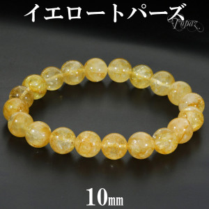 ȥѡ ֥쥹å 10mm 18.5cm  L ǥ LL  ȥѡ ŷȥѡ ȥѡ֥쥹å      ŷ ѥȡ   11  Ɀ  Ż ٶ  ץ쥼 ͵