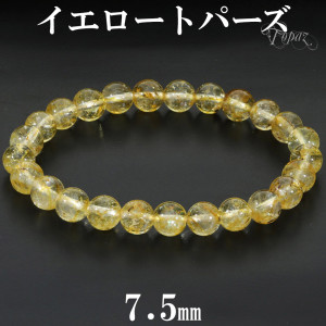 ȥѡ ֥쥹å 7.5mm 17.5cm  M ǥ L  ȥѡ ŷȥѡ ȥѡ֥쥹å      ŷ ѥȡ   11  Ɀ  Ż ٶ  ץ쥼 ͵